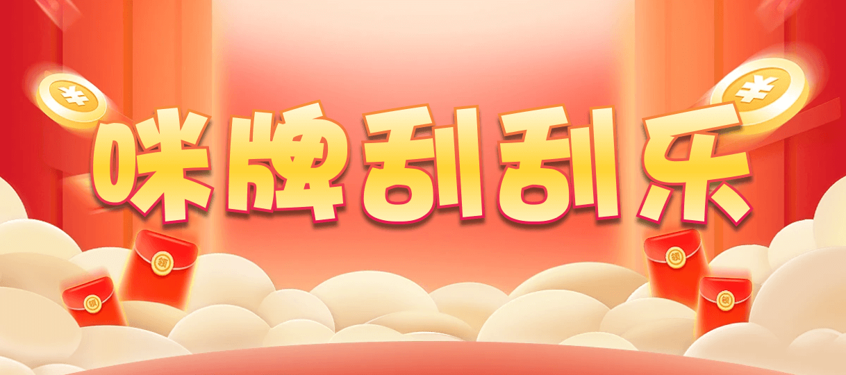 加拿大28,直播预测,加拿大28开奖预测,在线预测,预测结果,加拿大预测